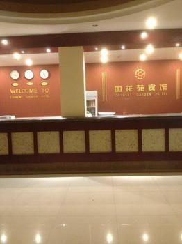 Country Garden Hotel Luoyang  Luaran gambar